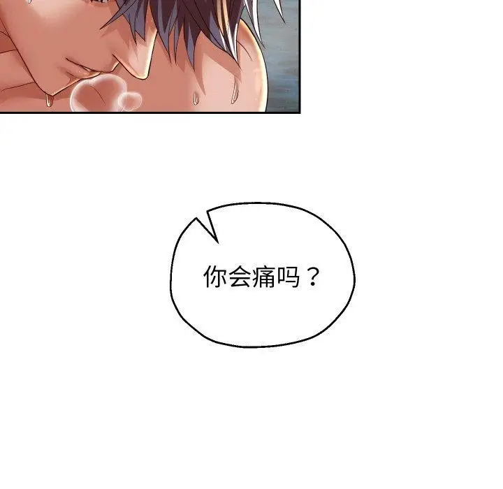 《重生之长枪无敌》第55话图136