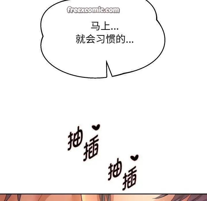 《重生之长枪无敌》第55话图140