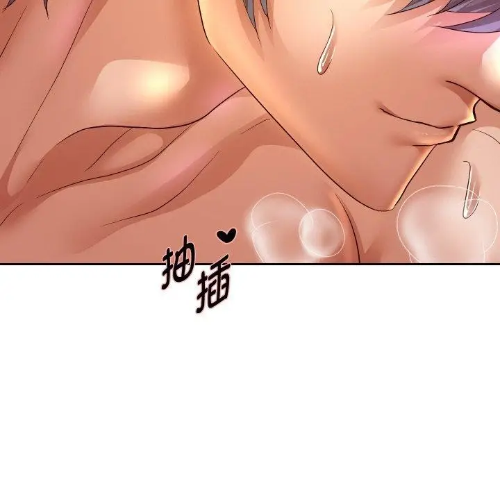 《重生之长枪无敌》第55话图141