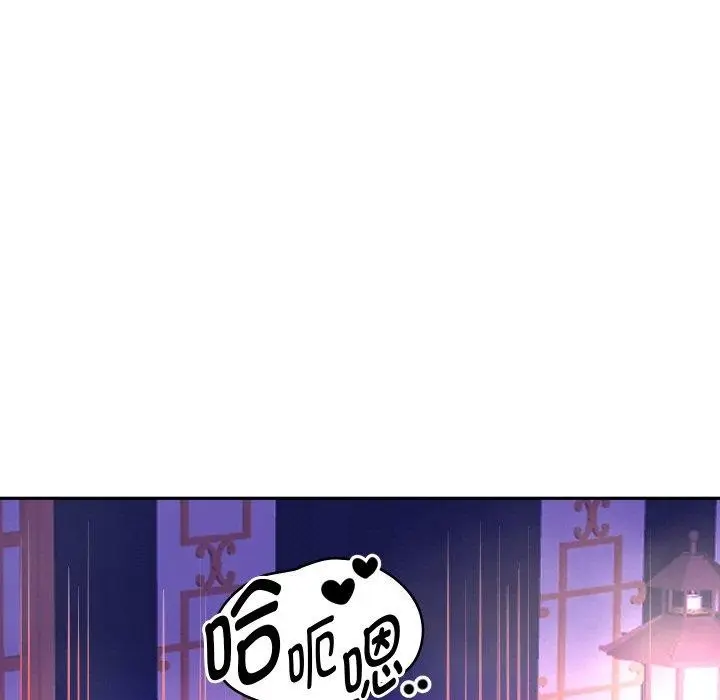 《重生之长枪无敌》第55话图142