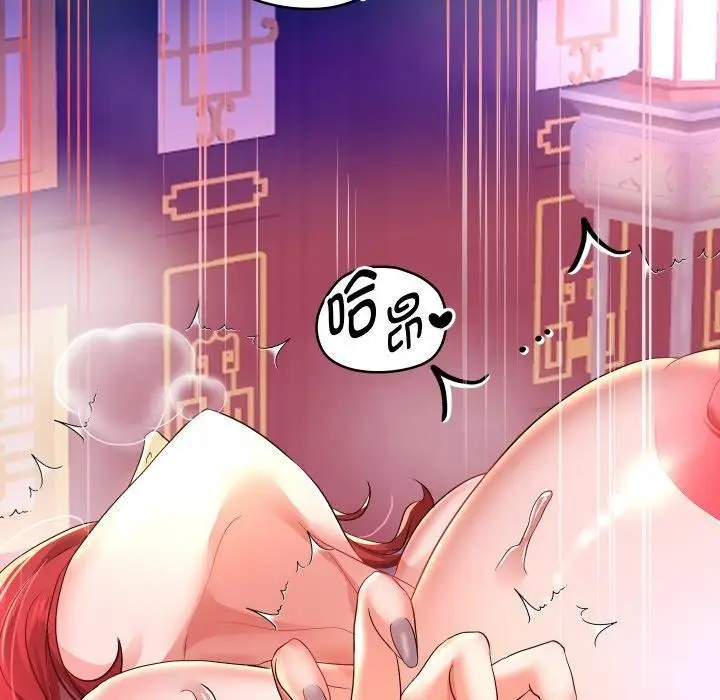 《重生之长枪无敌》第55话图143
