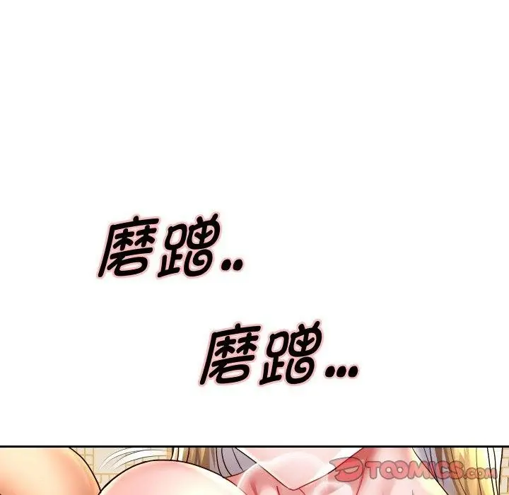 《重生之长枪无敌》第55话图147