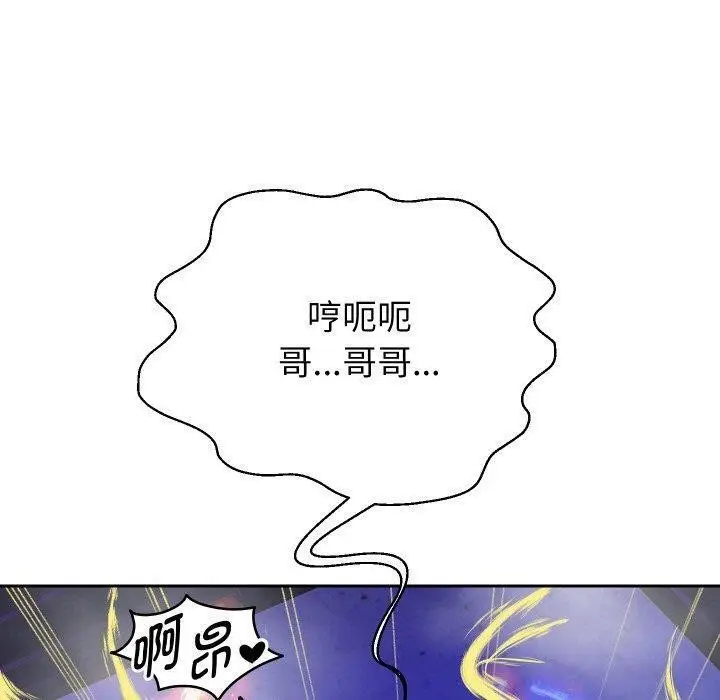《重生之长枪无敌》第55话图150