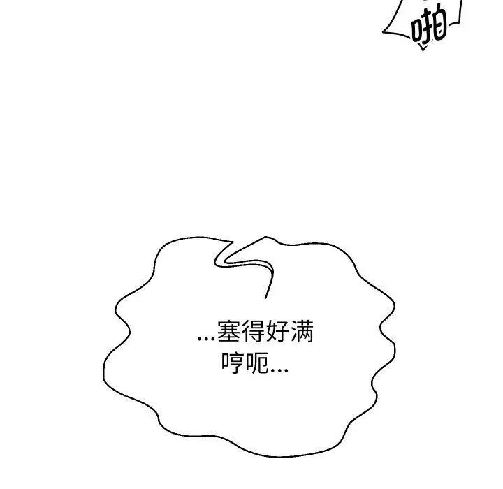 《重生之长枪无敌》第55话图153