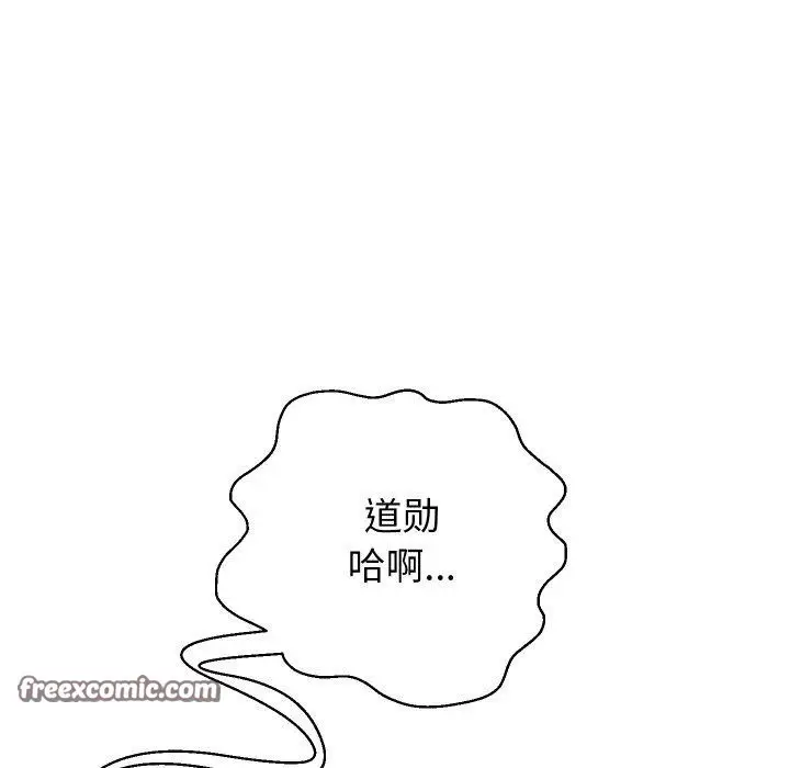 《重生之长枪无敌》第55话图154