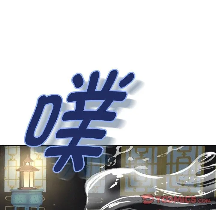 《重生之长枪无敌》第55话图21