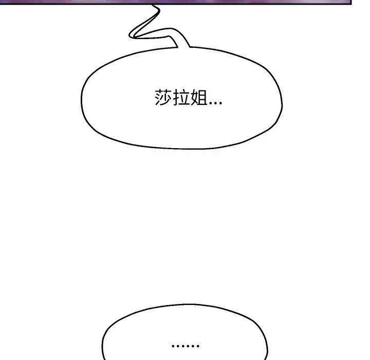 《重生之长枪无敌》第55话图29