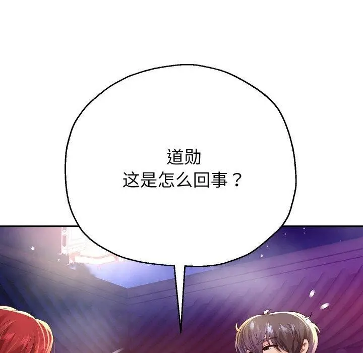 《重生之长枪无敌》第55话图34