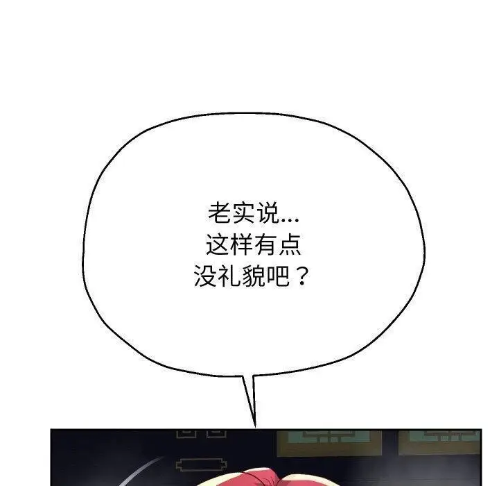 《重生之长枪无敌》第55话图40