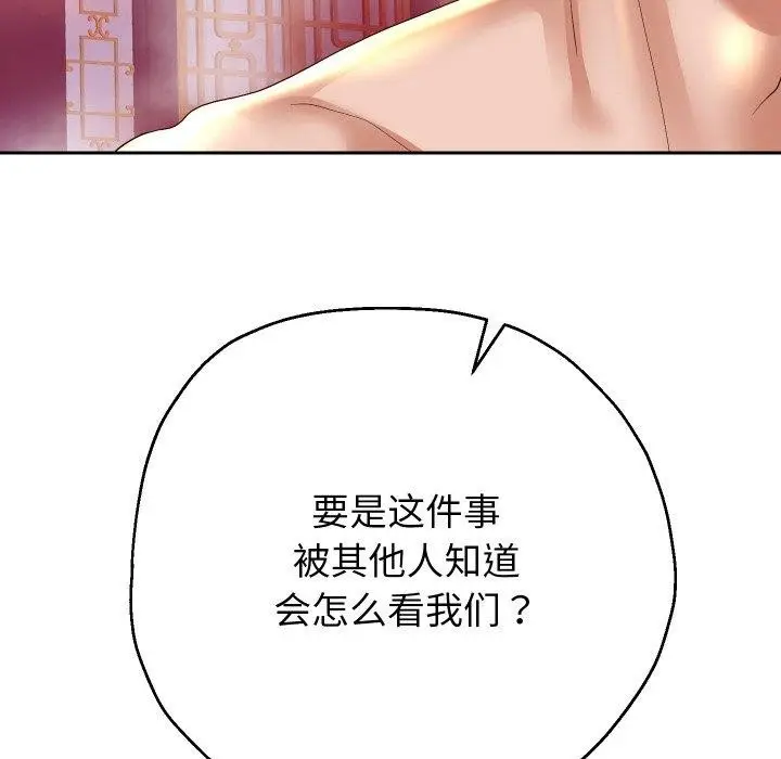 《重生之长枪无敌》第55话图49