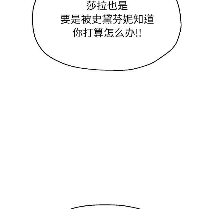 《重生之长枪无敌》第55话图55