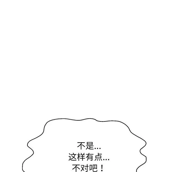 《重生之长枪无敌》第55话图65