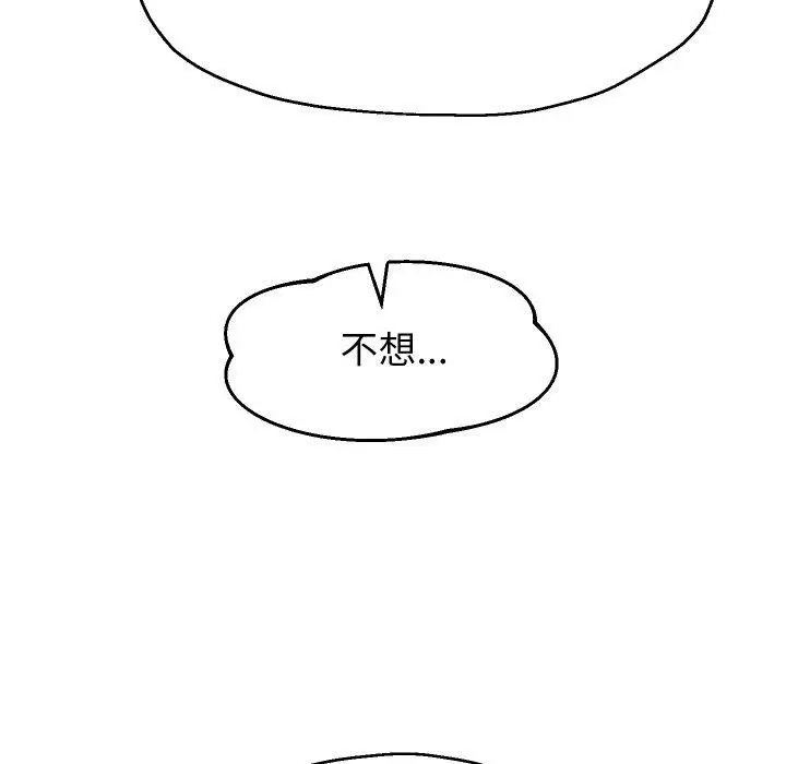 《重生之长枪无敌》第55话图68