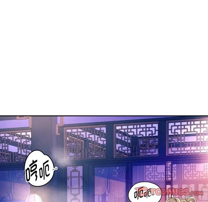 《重生之长枪无敌》第55话图75