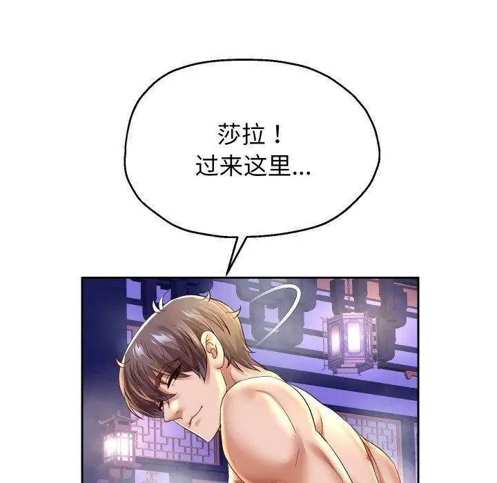 《重生之长枪无敌》第55话图85
