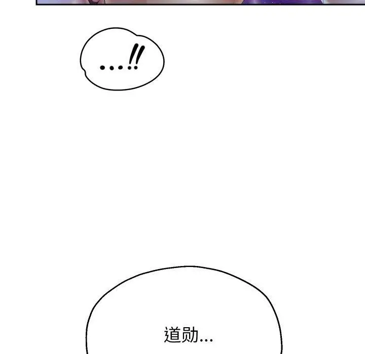 《重生之长枪无敌》第55话图9