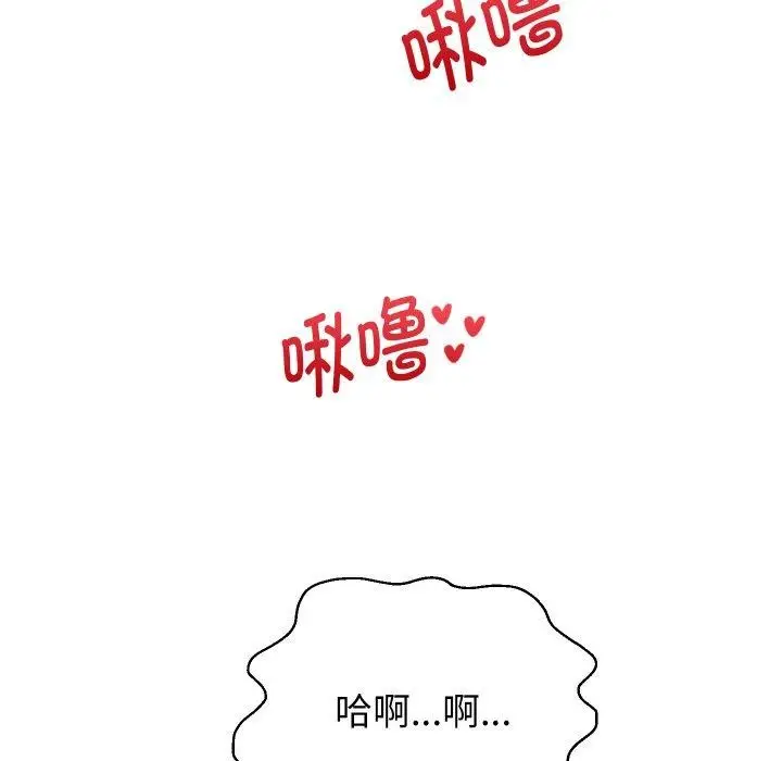 《重生之长枪无敌》第55话图96