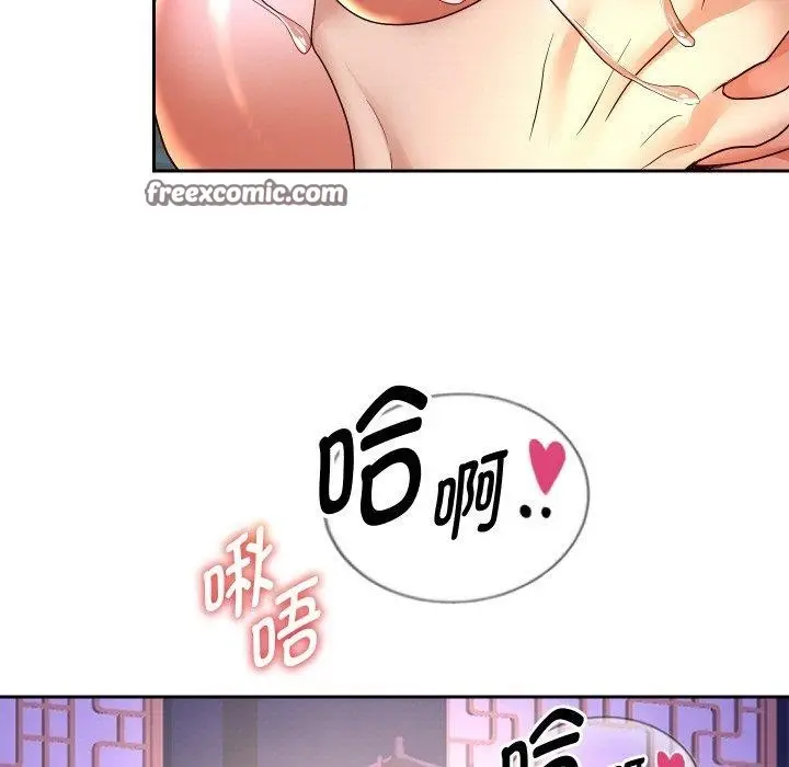 《重生之长枪无敌》第55话图98