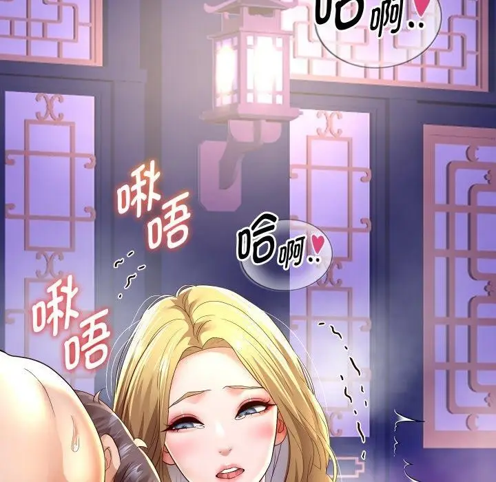 《重生之长枪无敌》第55话图99