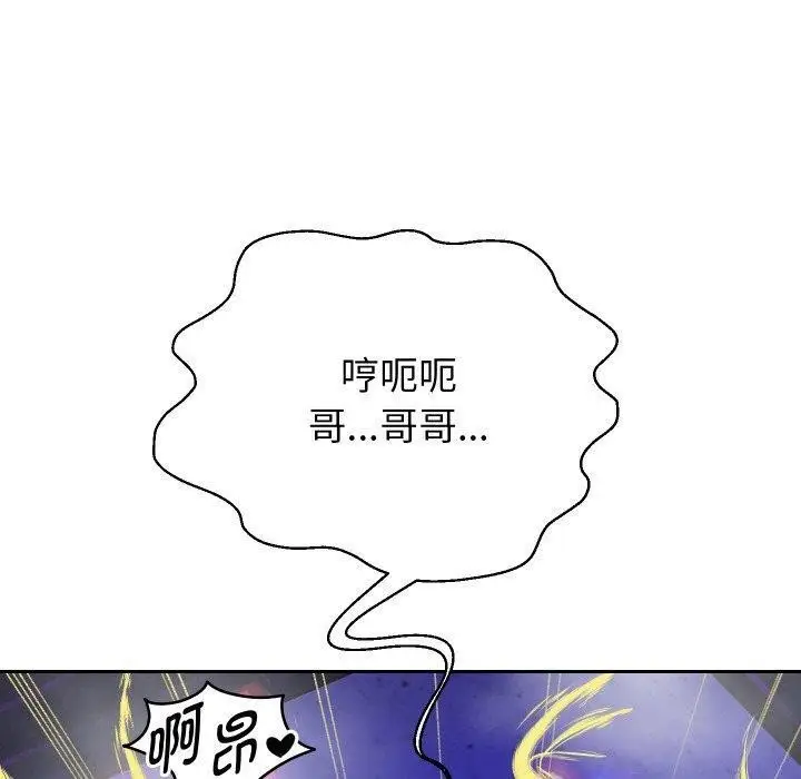 《重生之长枪无敌》第56话图10