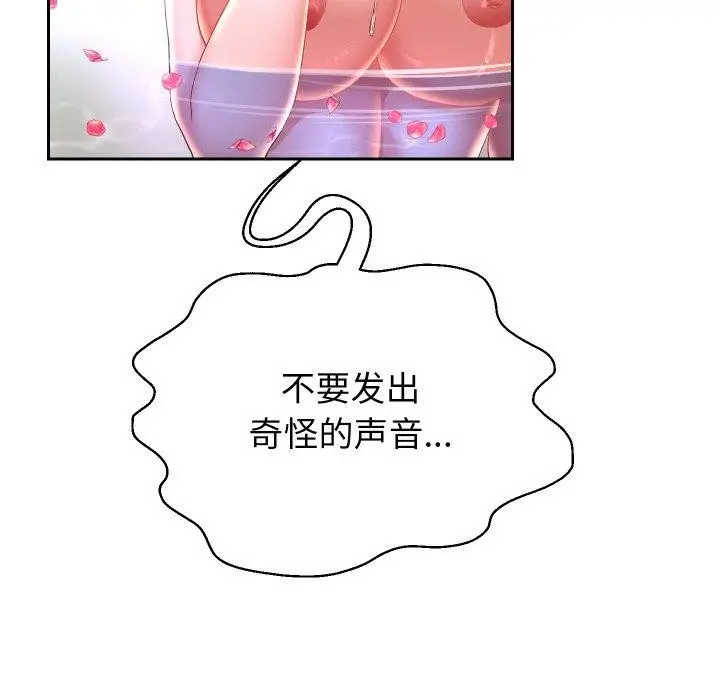 《重生之长枪无敌》第56话图101