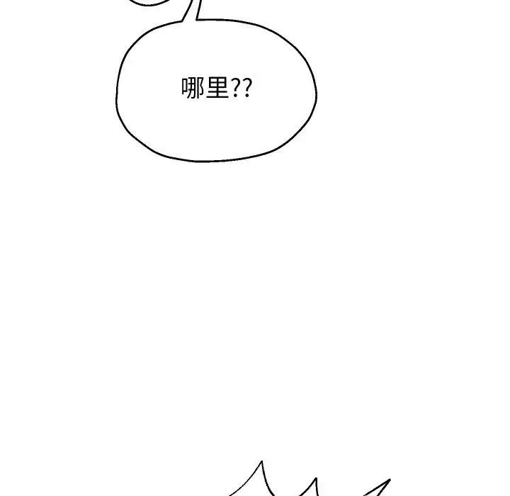 《重生之长枪无敌》第56话图109