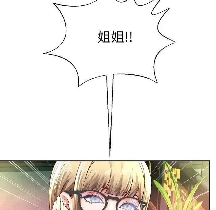 《重生之长枪无敌》第56话图110