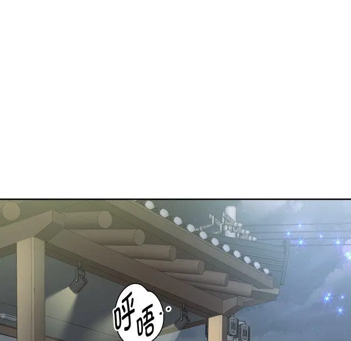 《重生之长枪无敌》第56话图117