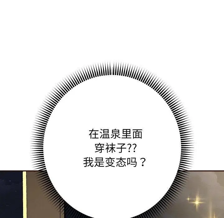 《重生之长枪无敌》第56话图124