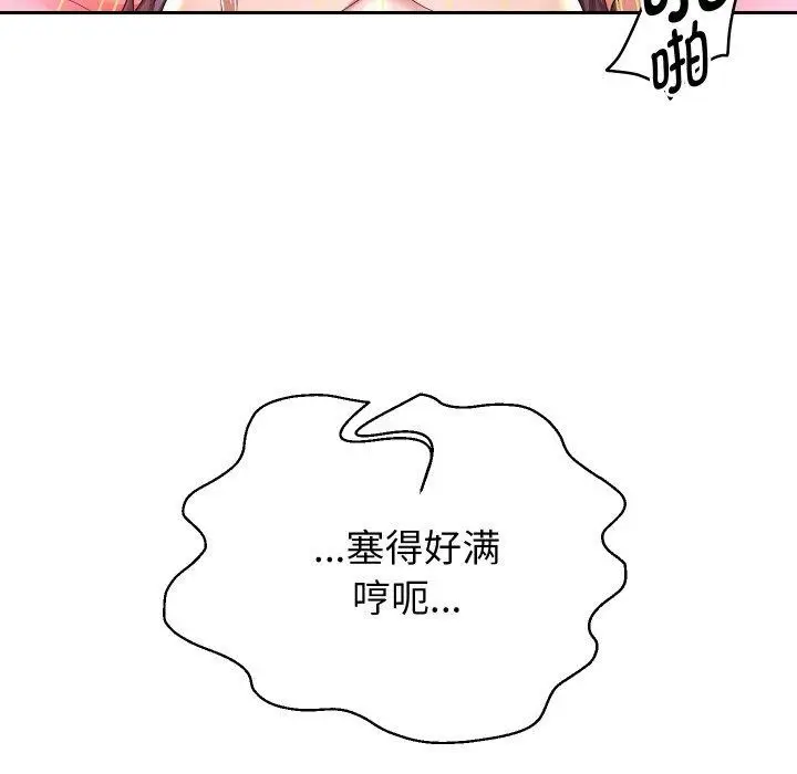 《重生之长枪无敌》第56话图13