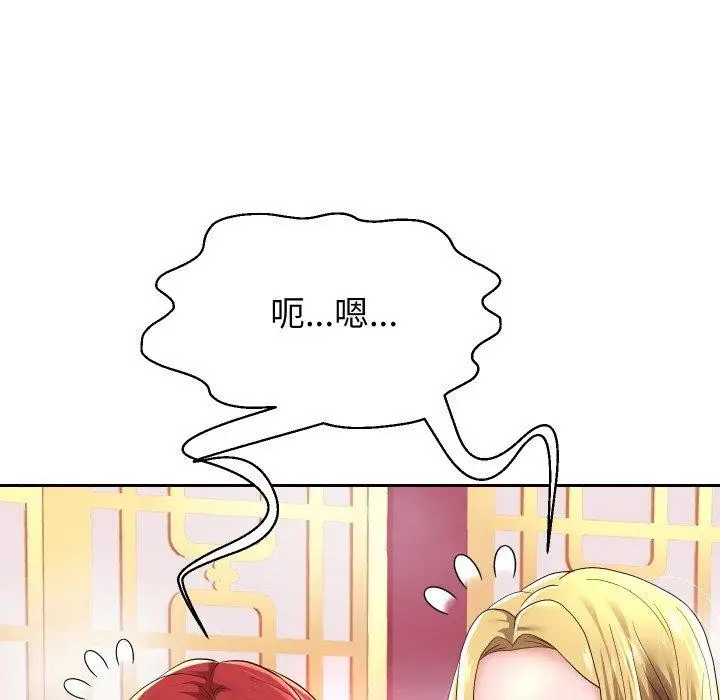 《重生之长枪无敌》第56话图136