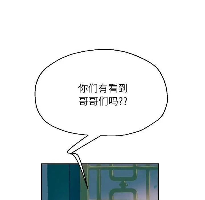 《重生之长枪无敌》第56话图139