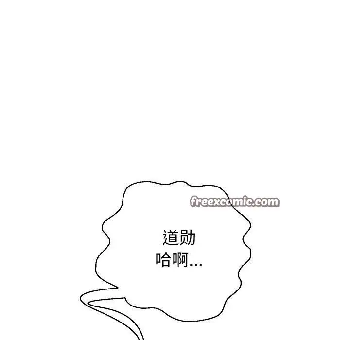 《重生之长枪无敌》第56话图14