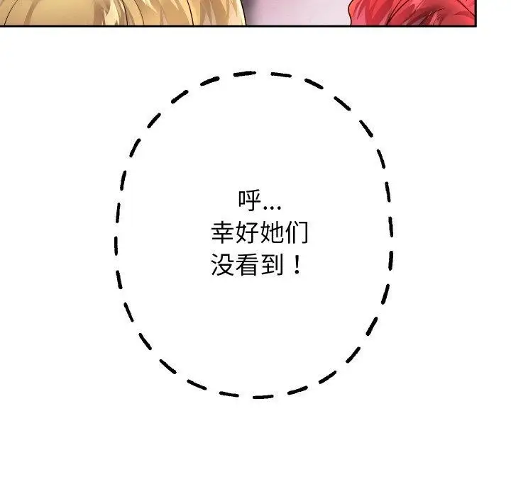 《重生之长枪无敌》第56话图145