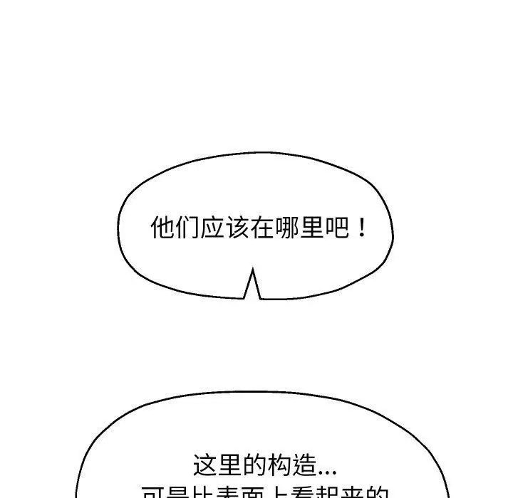 《重生之长枪无敌》第56话图146