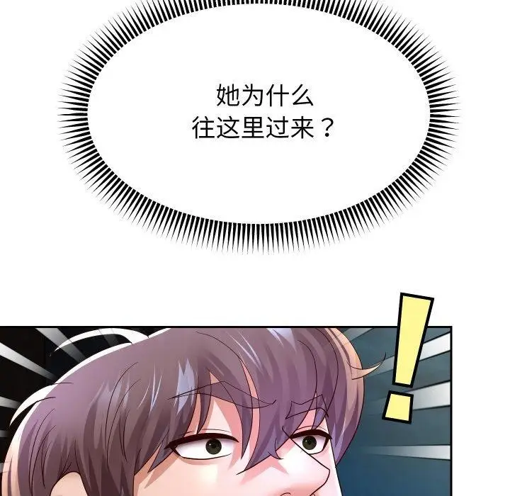 《重生之长枪无敌》第56话图152