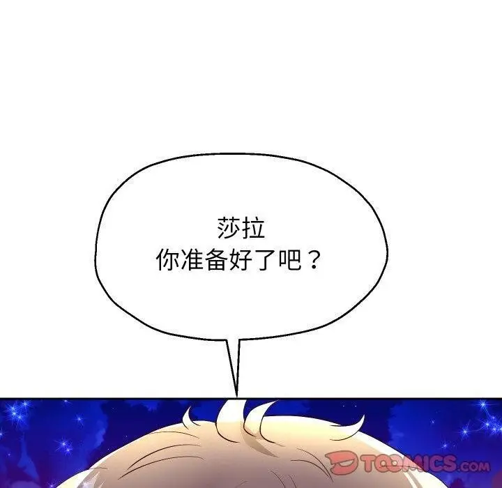 《重生之长枪无敌》第56话图30