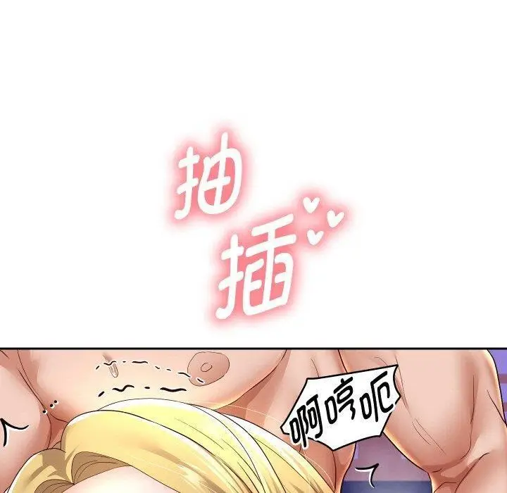 《重生之长枪无敌》第56话图40