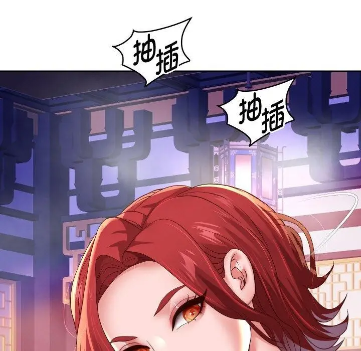 《重生之长枪无敌》第56话图44