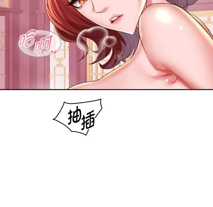 《重生之长枪无敌》第56话图45