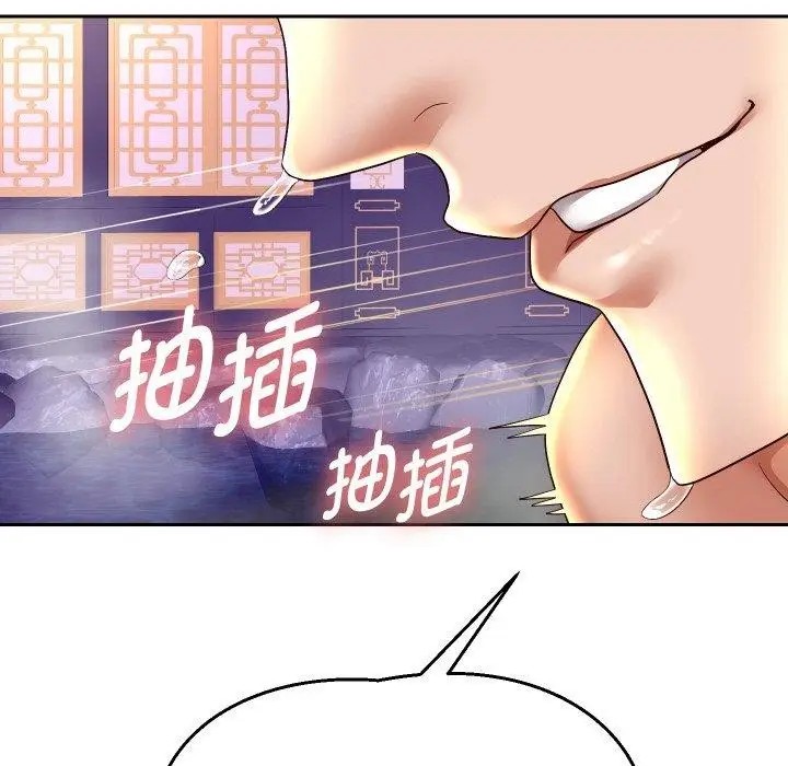 《重生之长枪无敌》第56话图51