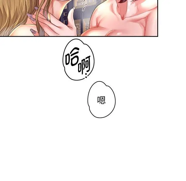 《重生之长枪无敌》第56话图67