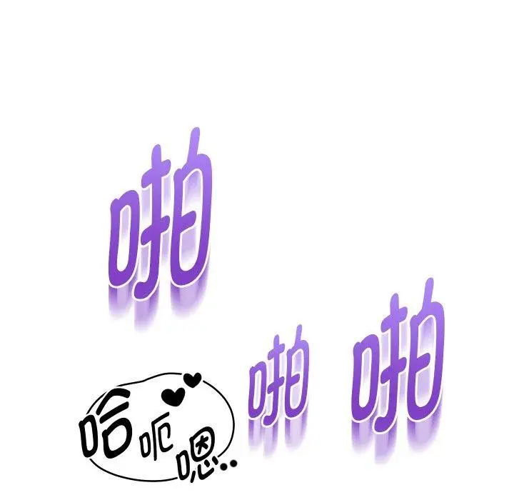 《重生之长枪无敌》第56话图68