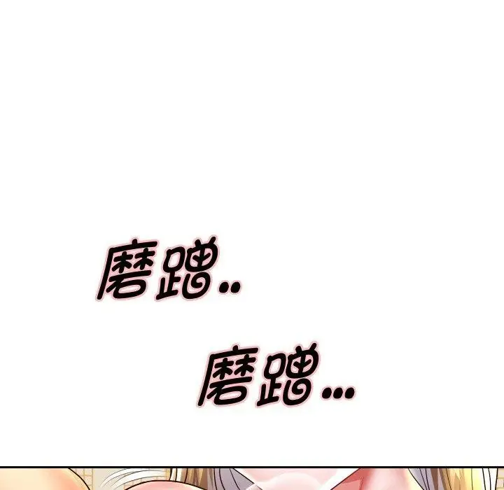 《重生之长枪无敌》第56话图7