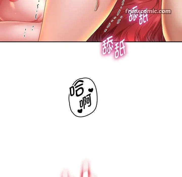 《重生之长枪无敌》第56话图70