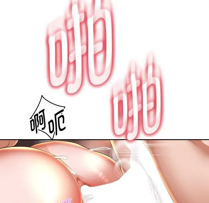 《重生之长枪无敌》第56话图71