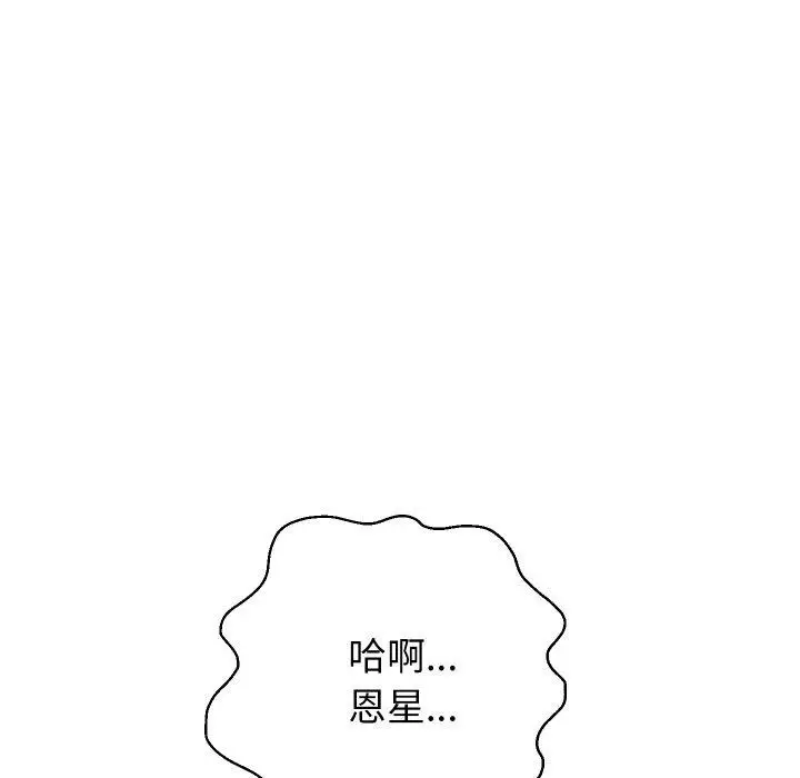 《重生之长枪无敌》第56话图74