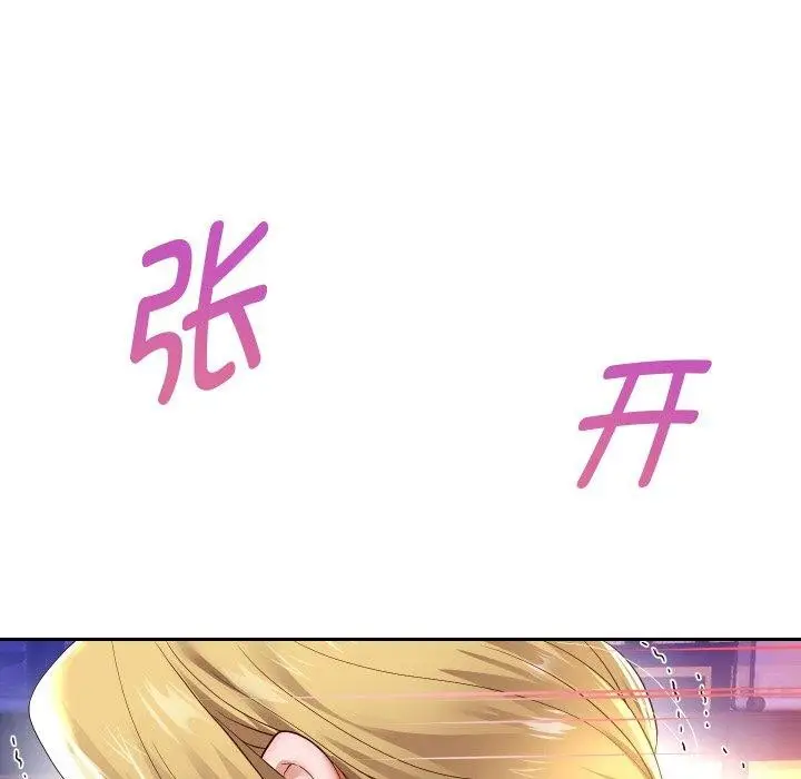 《重生之长枪无敌》第56话图77