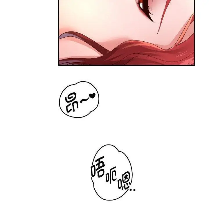 《重生之长枪无敌》第56话图80