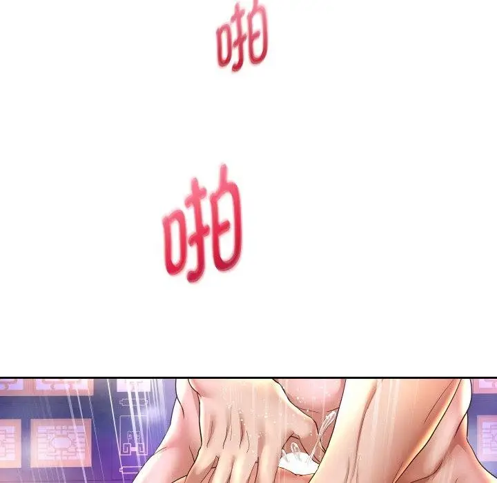 《重生之长枪无敌》第56话图86